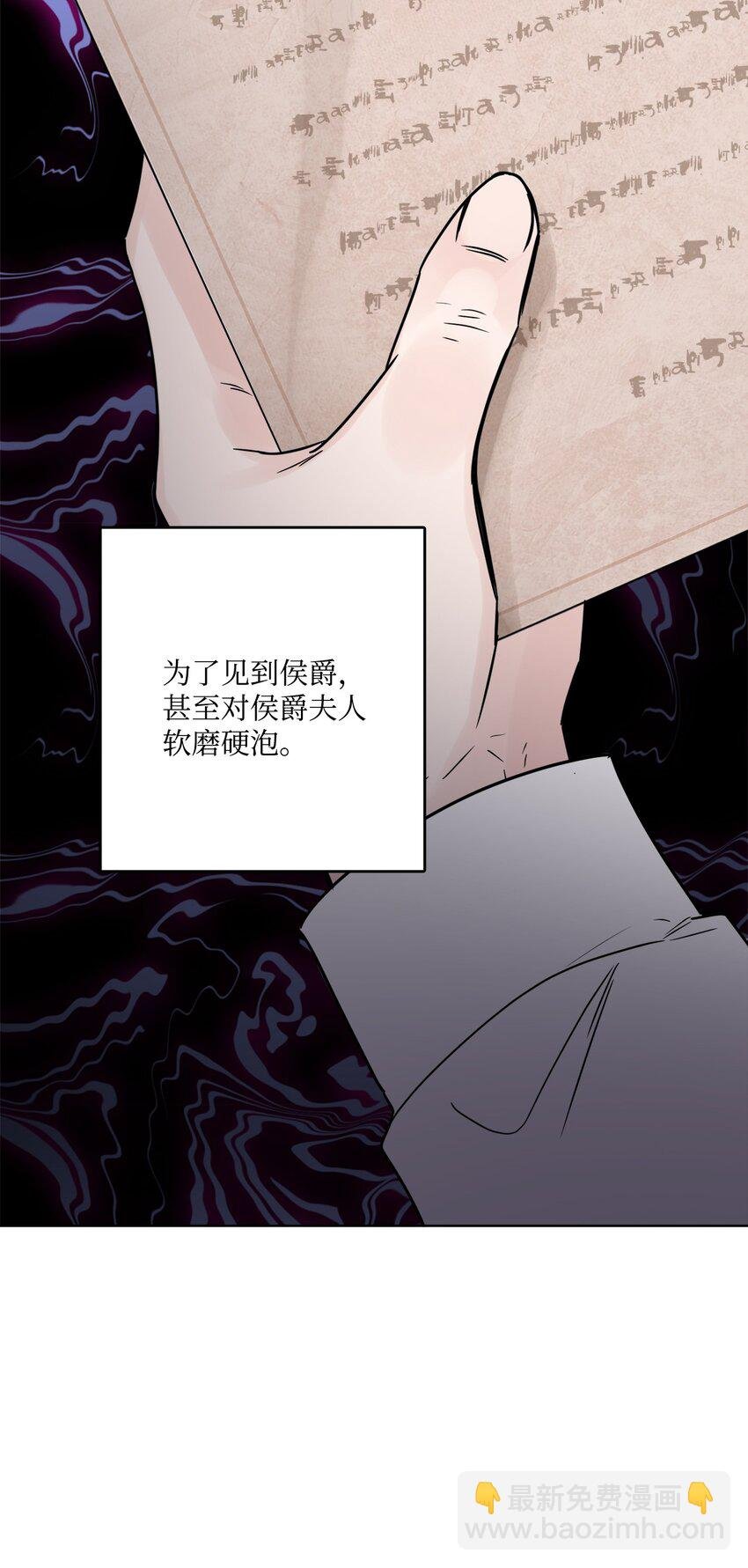 15 子爵训女