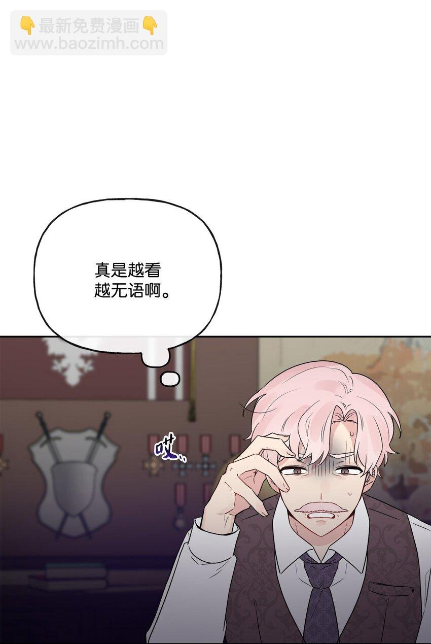 15 子爵训女