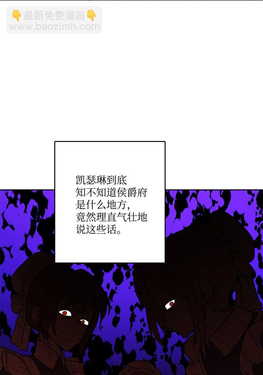 15 子爵训女