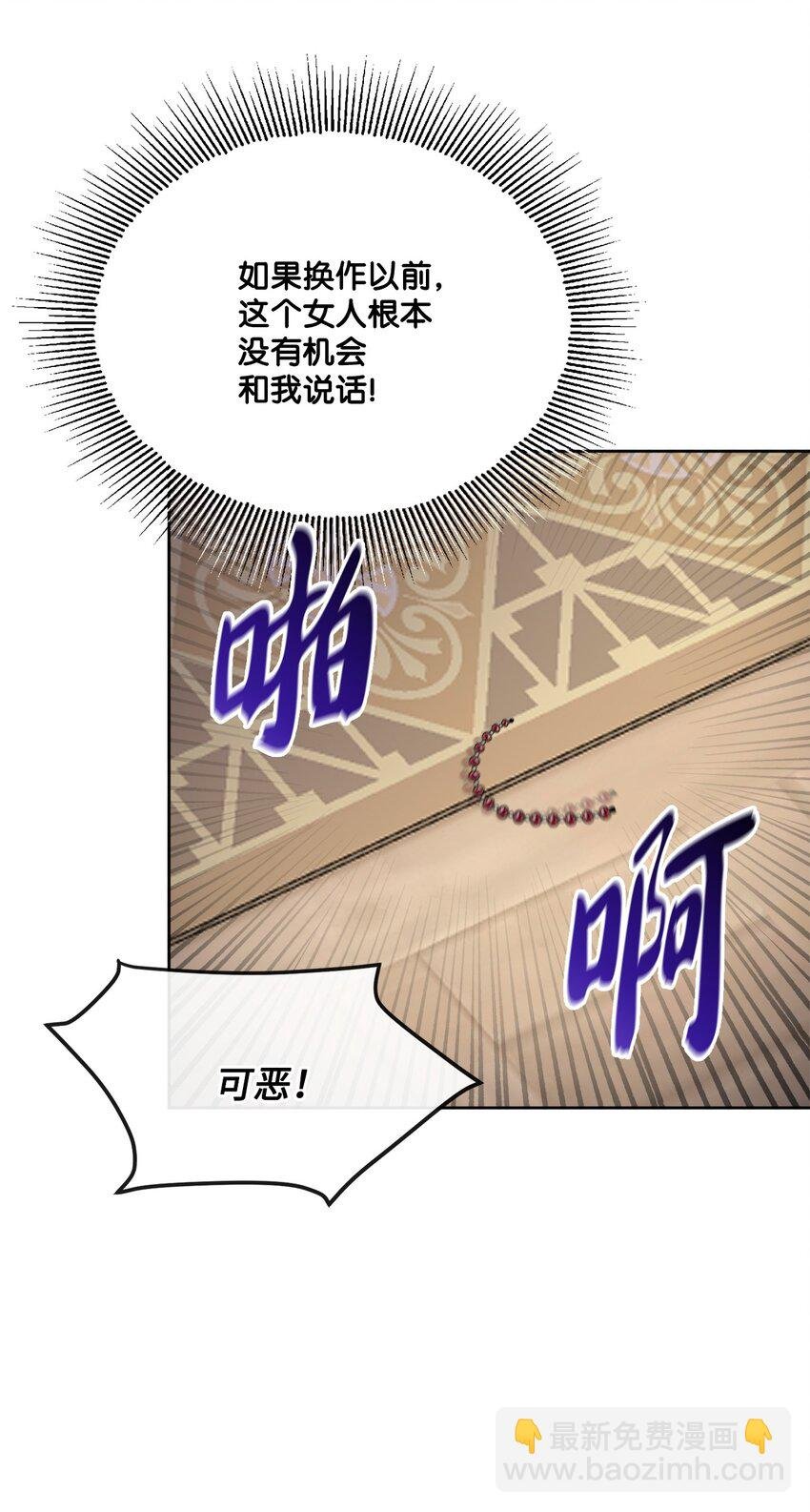 15 子爵训女