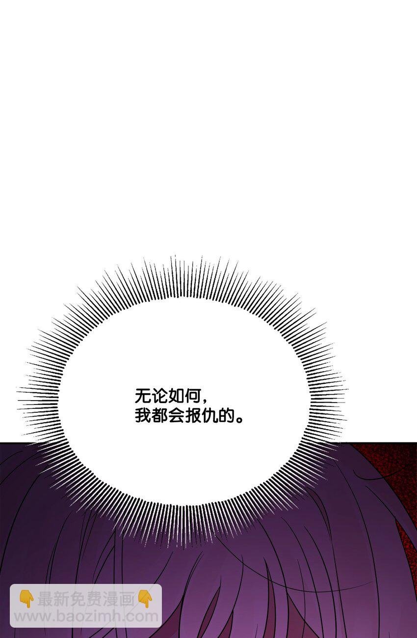 15 子爵训女