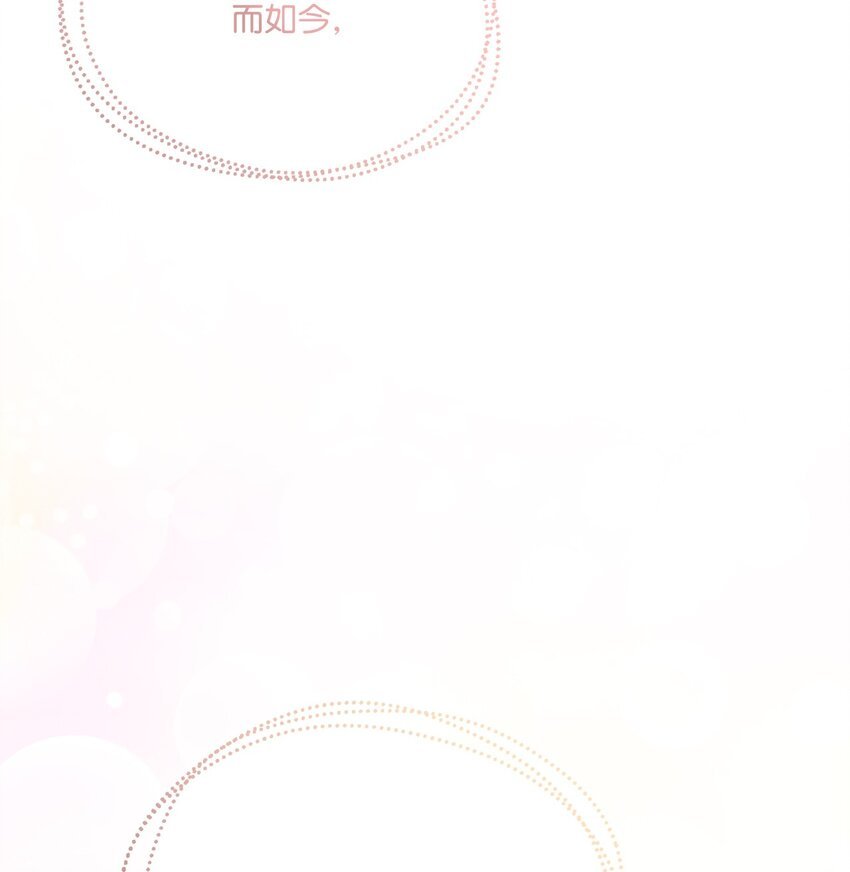 16 和侯爵散步
