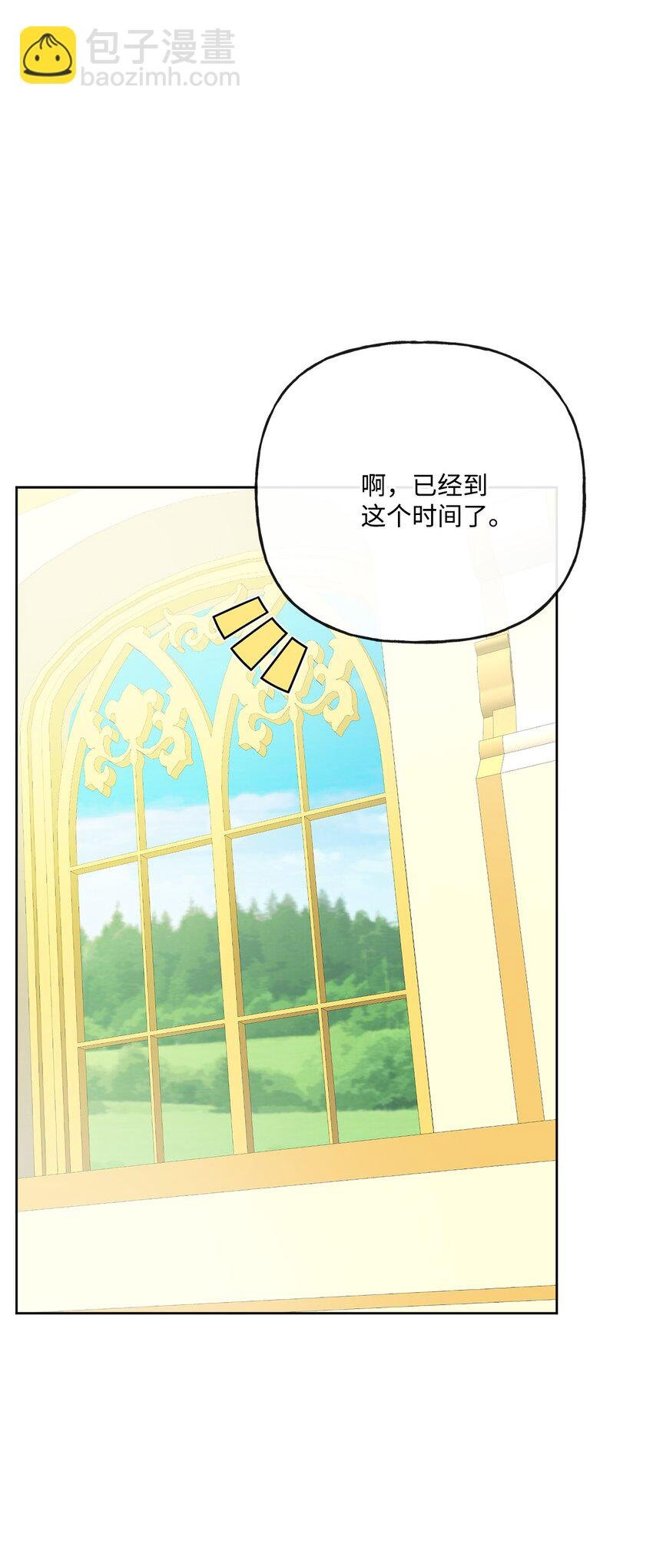 16 和侯爵散步