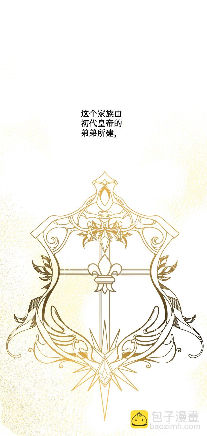 16 和侯爵散步