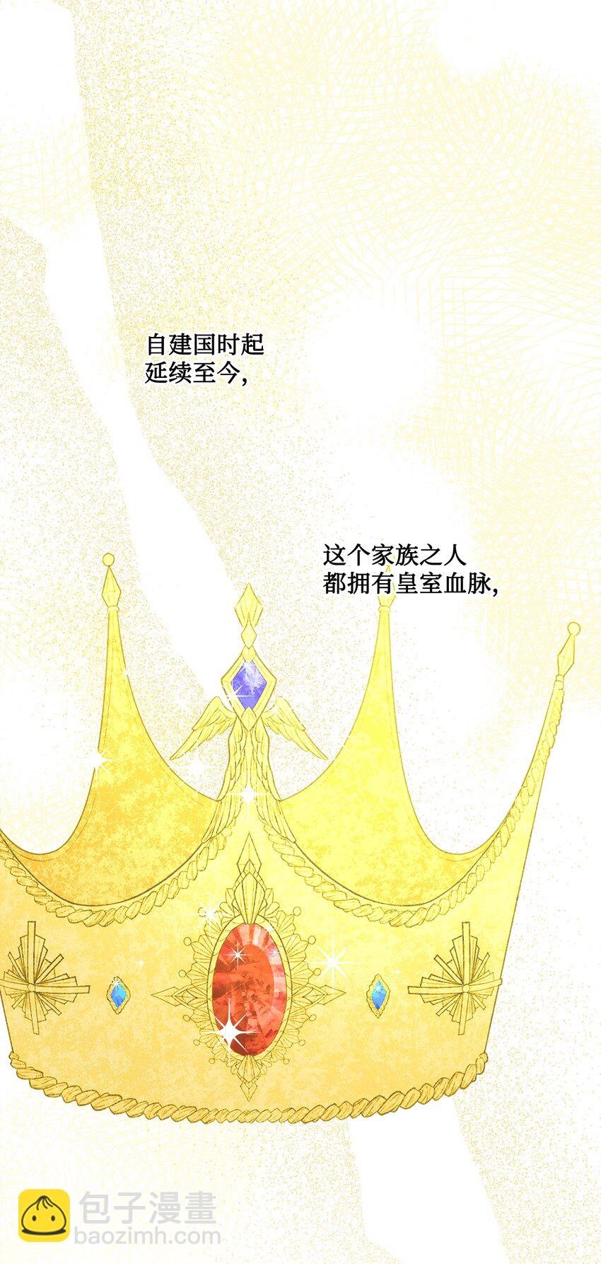 16 和侯爵散步