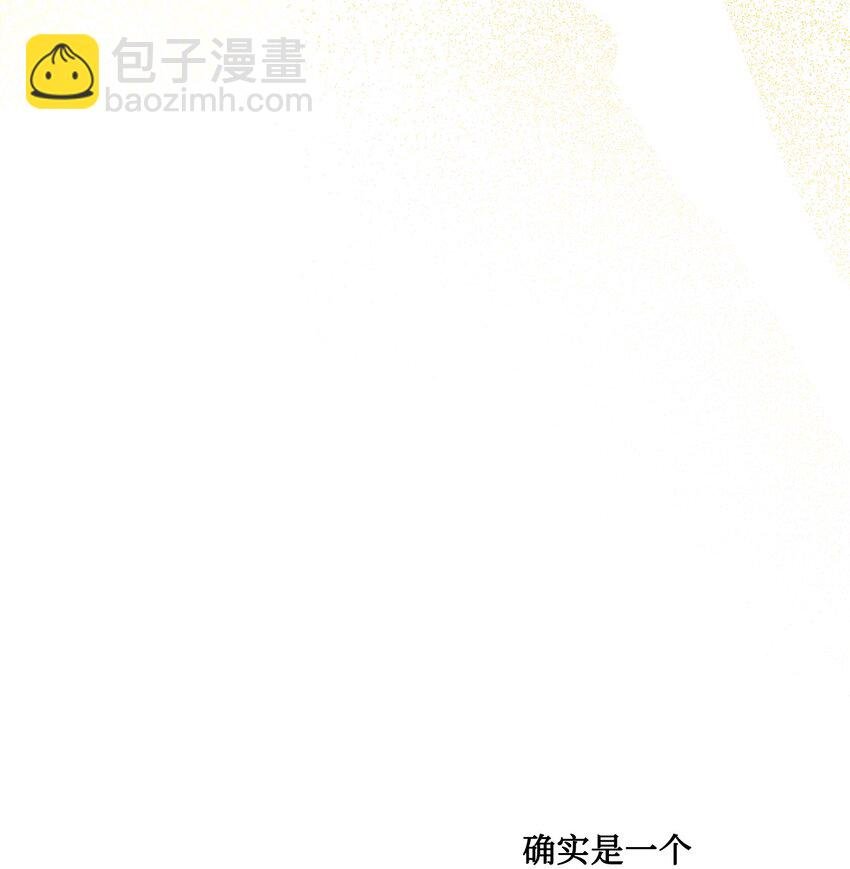 16 和侯爵散步
