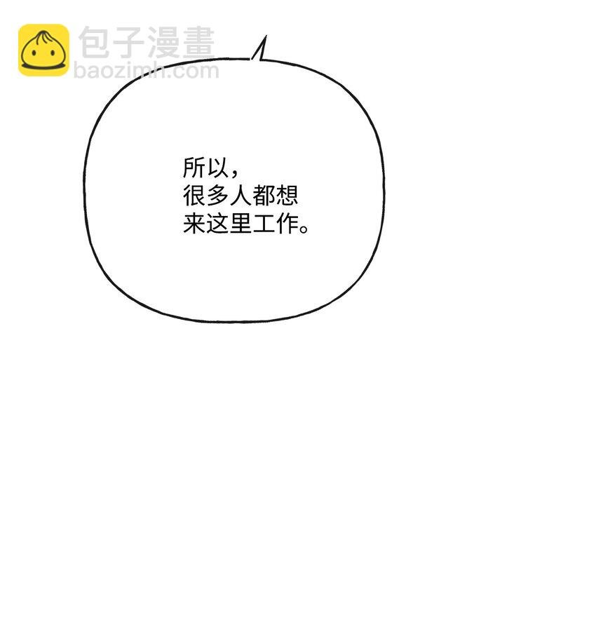 16 和侯爵散步