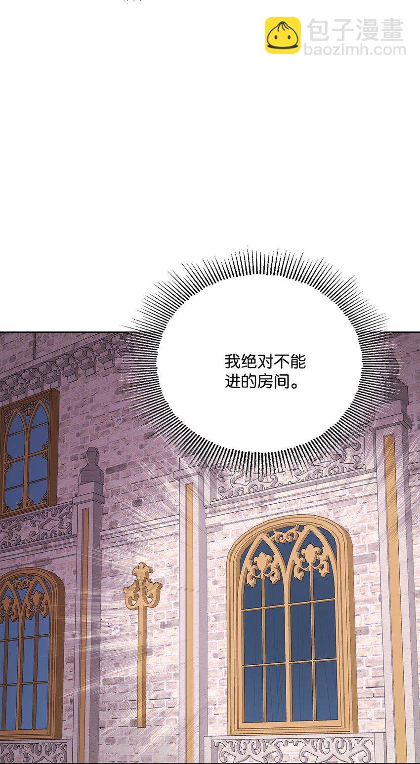 16 和侯爵散步