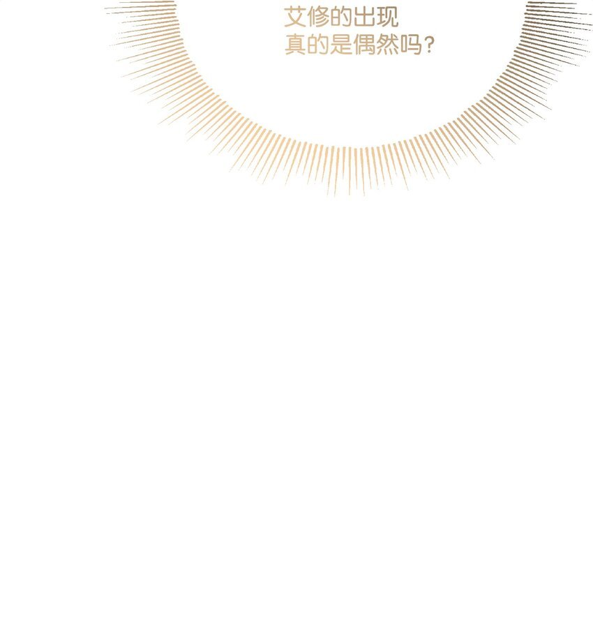 16 和侯爵散步