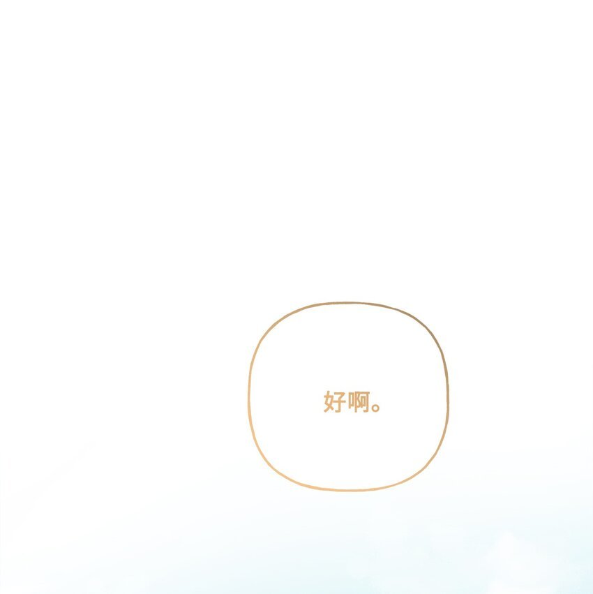 16 和侯爵散步
