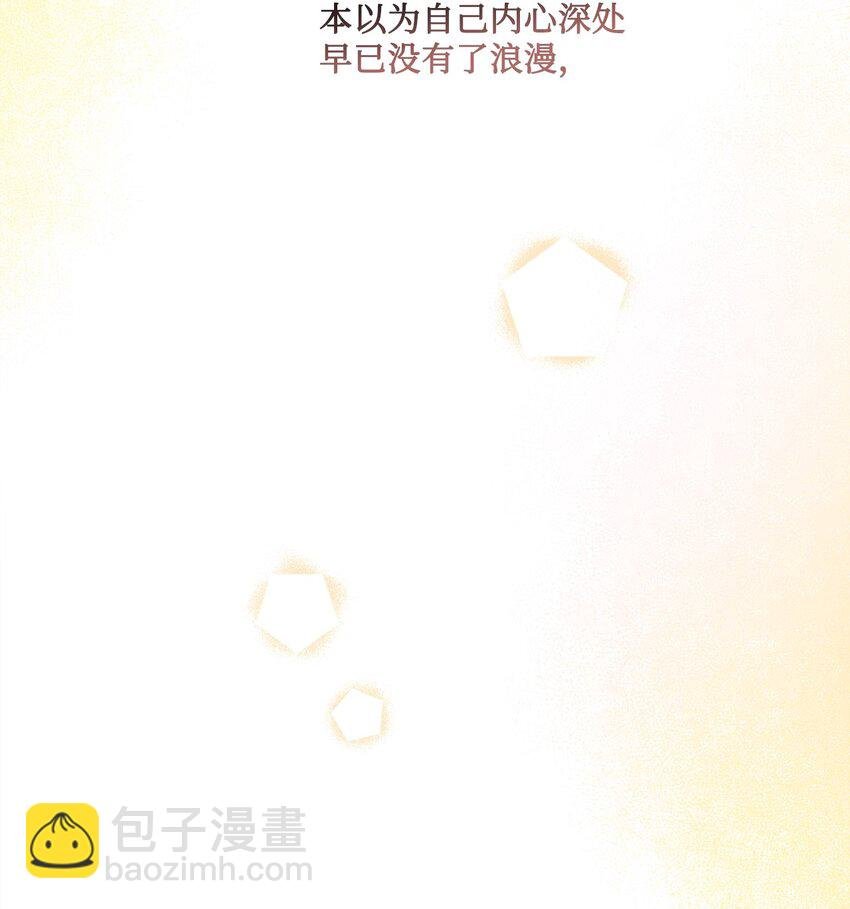 17 爱的表白
