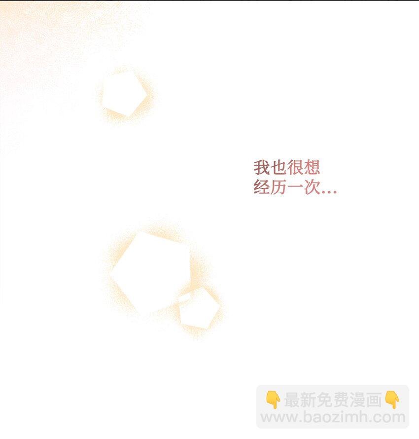 17 爱的表白