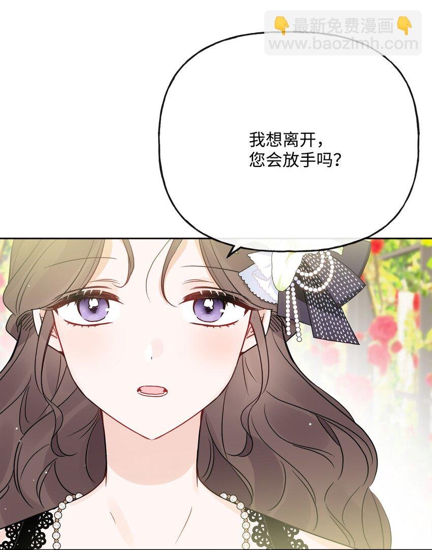 17 爱的表白