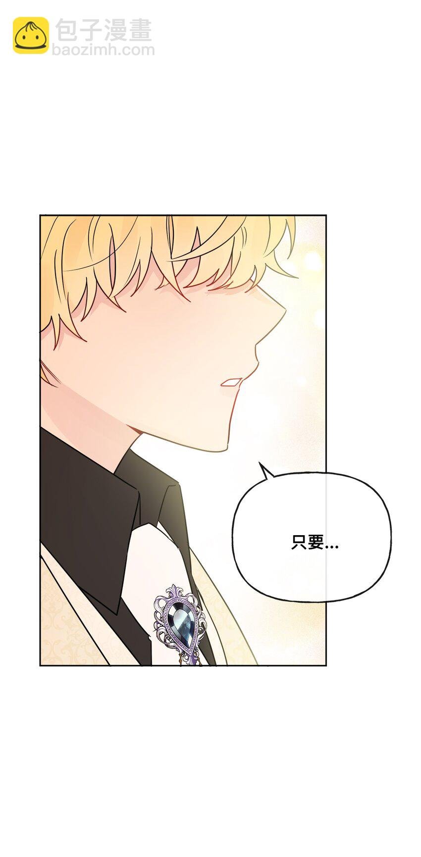 17 爱的表白