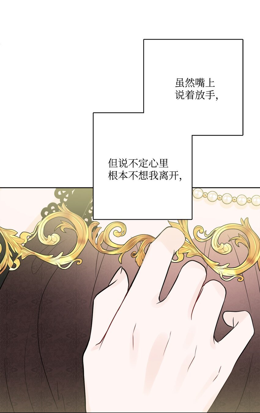 17 爱的表白