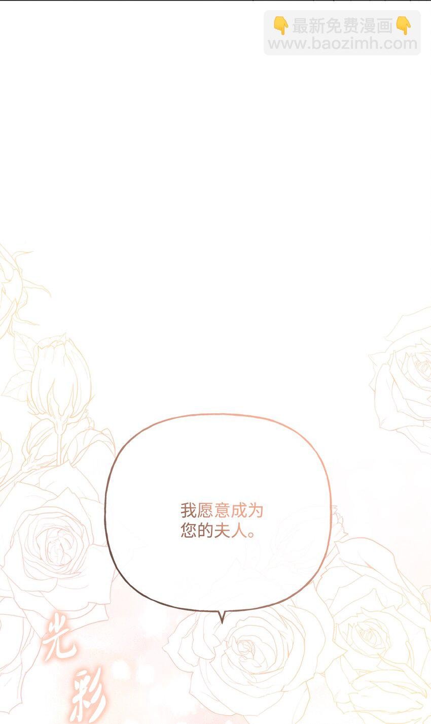 17 爱的表白