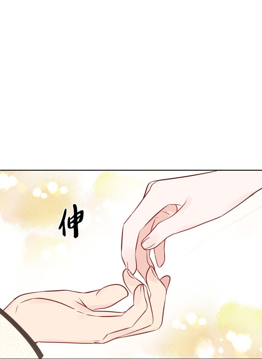 17 爱的表白