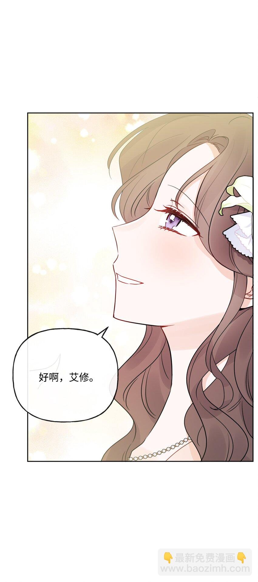 17 爱的表白