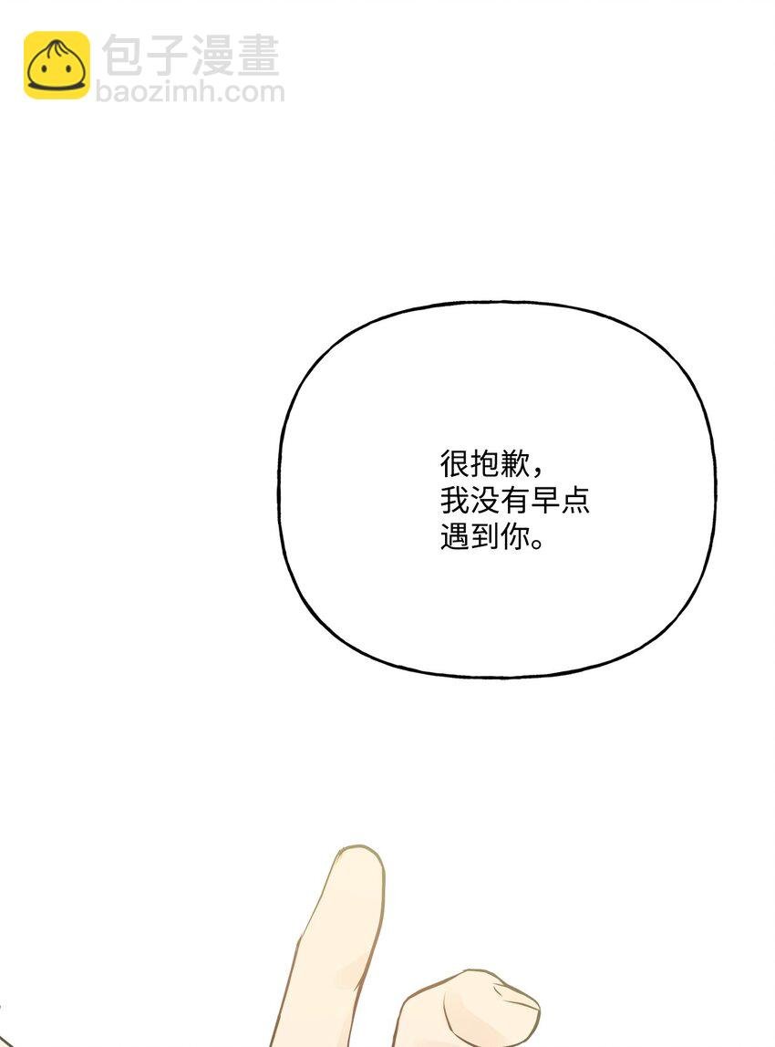 17 爱的表白