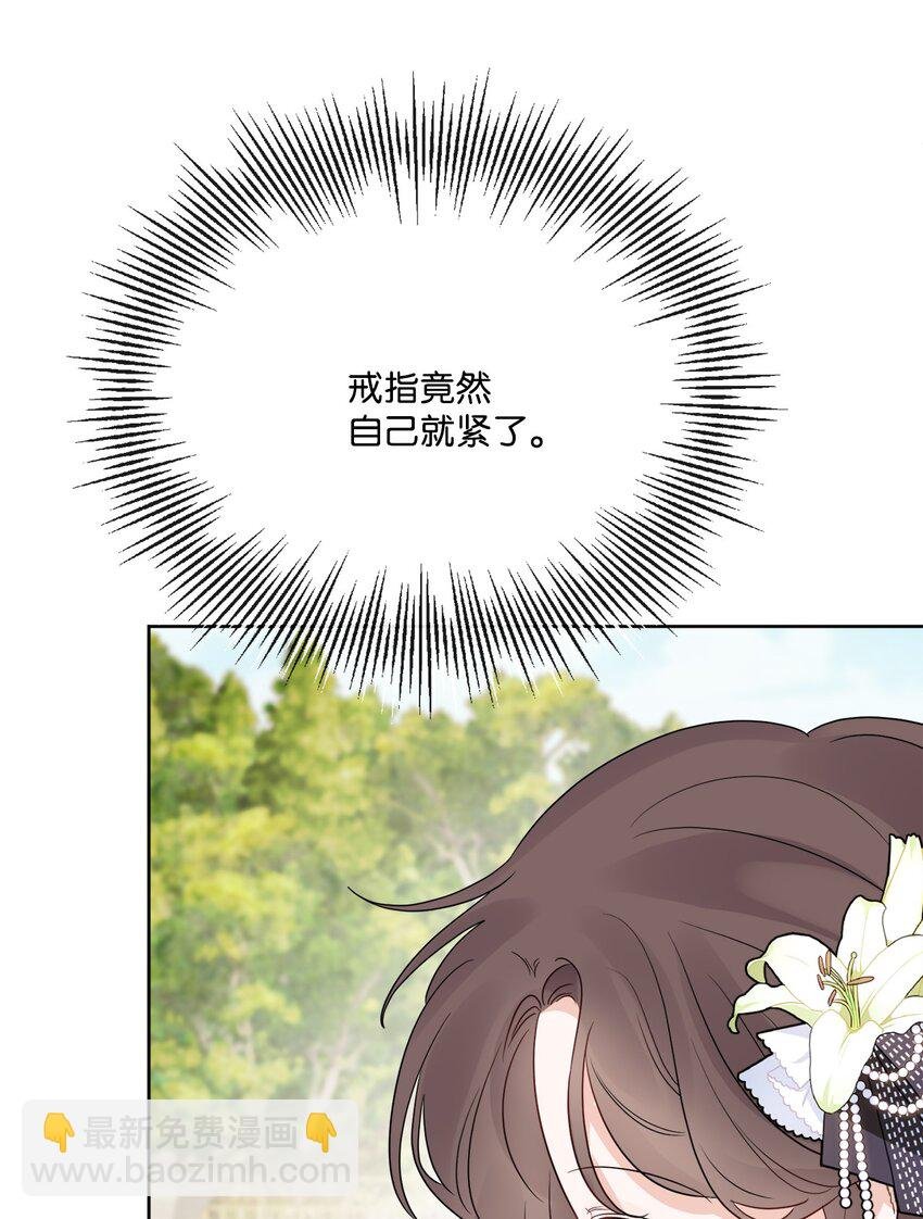 17 爱的表白