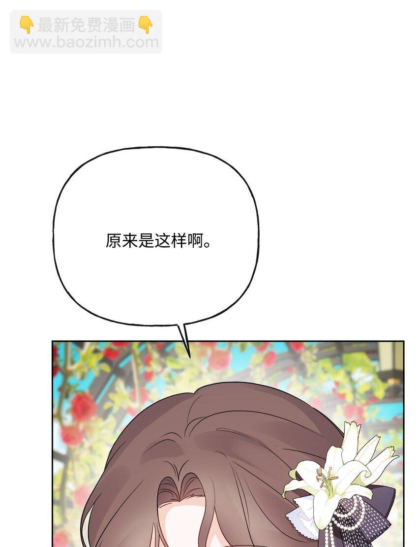 17 爱的表白
