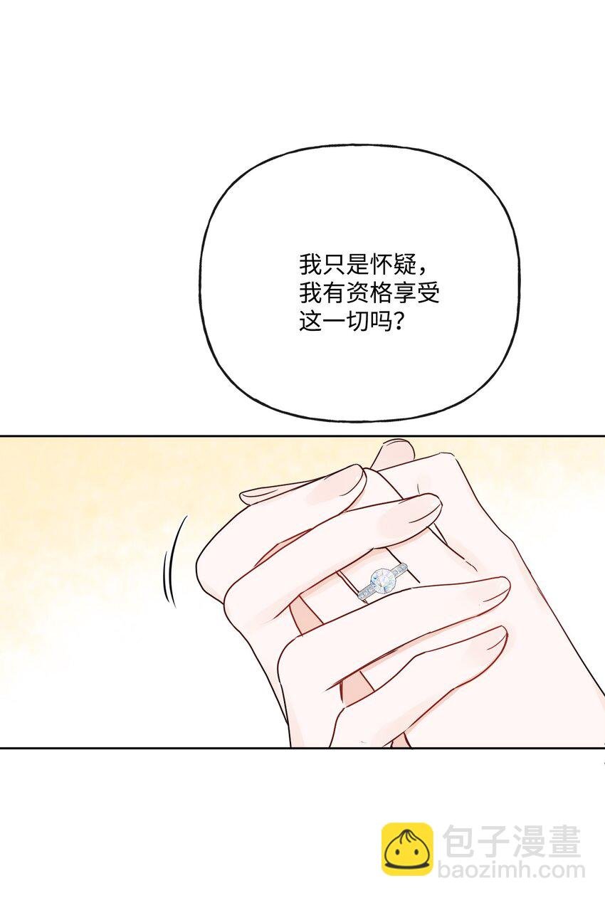 17 爱的表白
