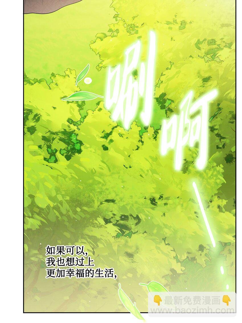 17 爱的表白