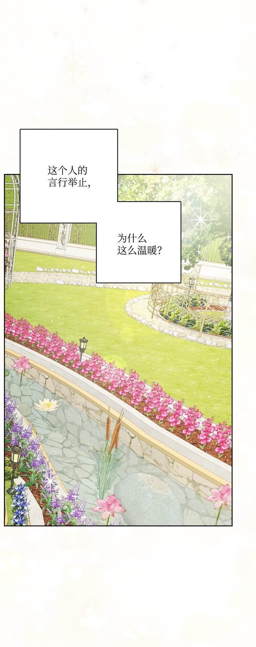 18 开？不开
