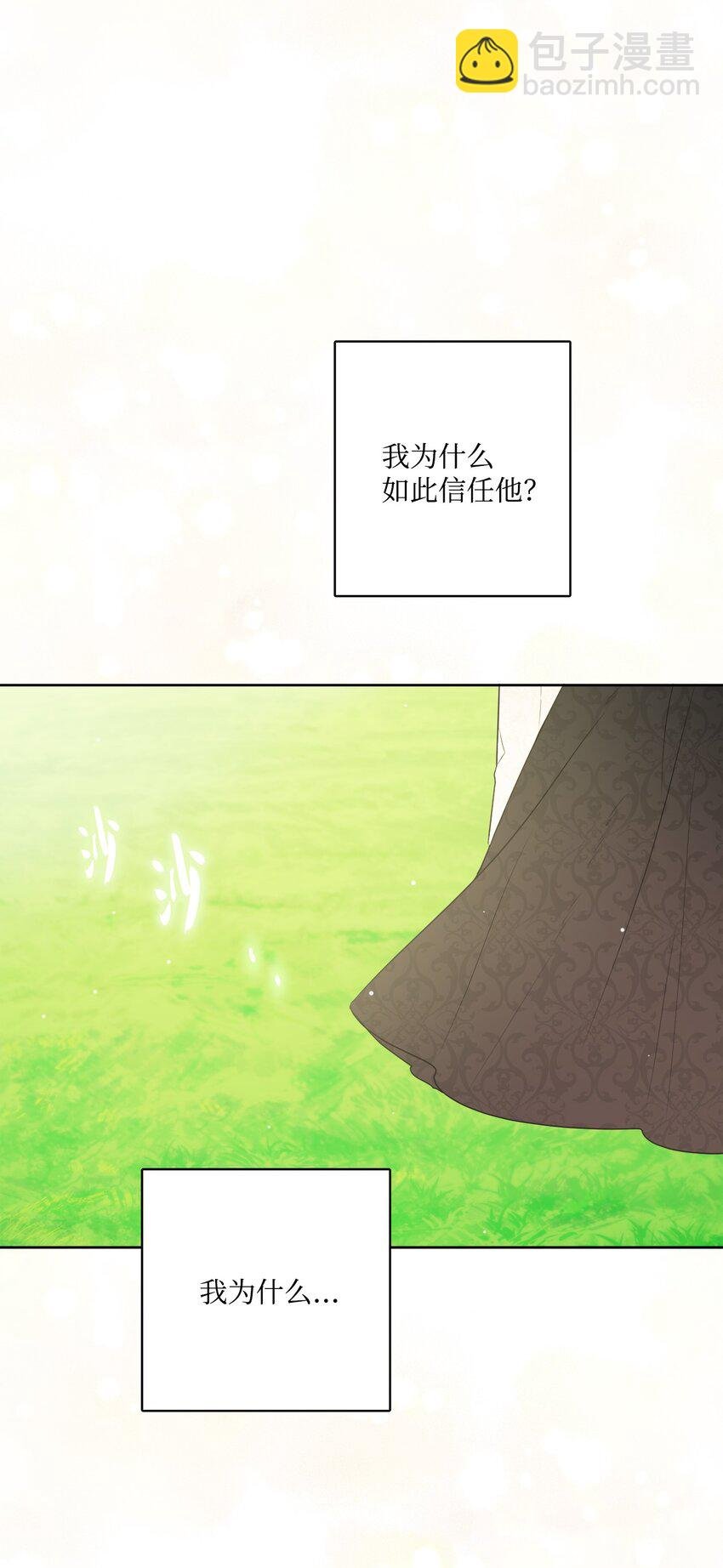 18 开？不开