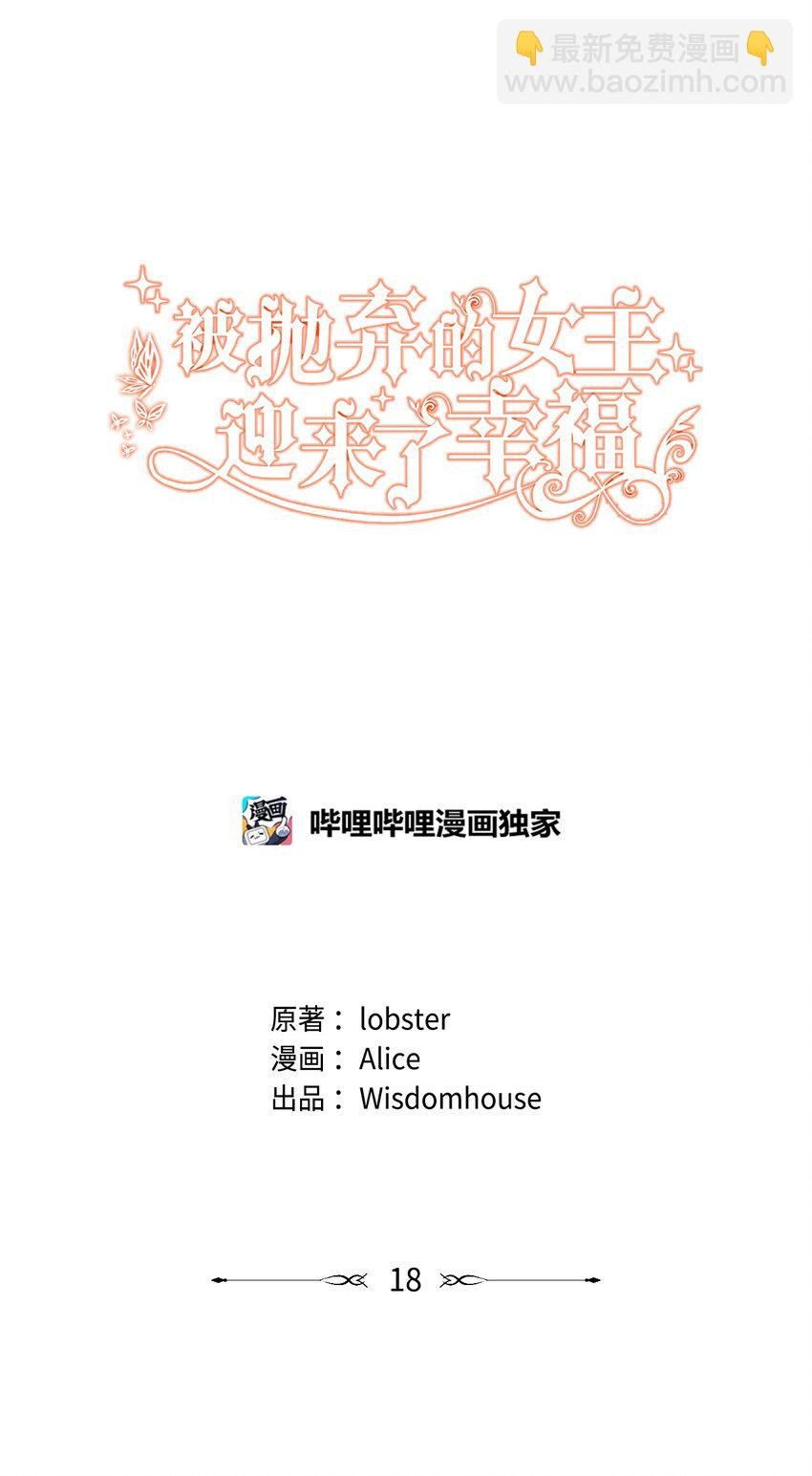 18 开？不开