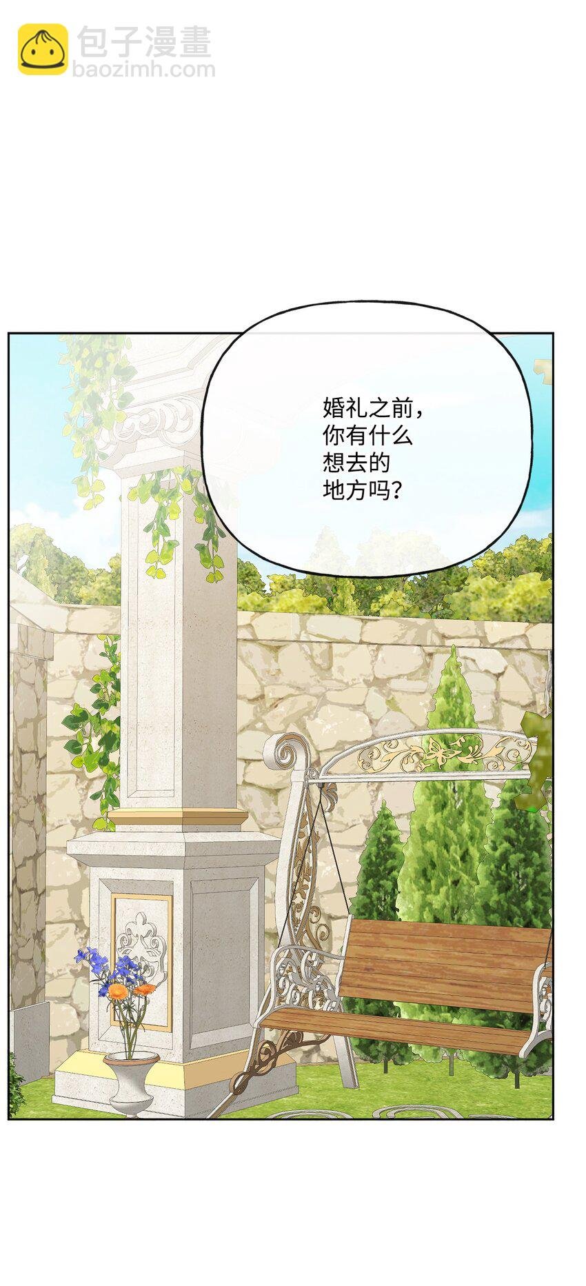 18 开？不开