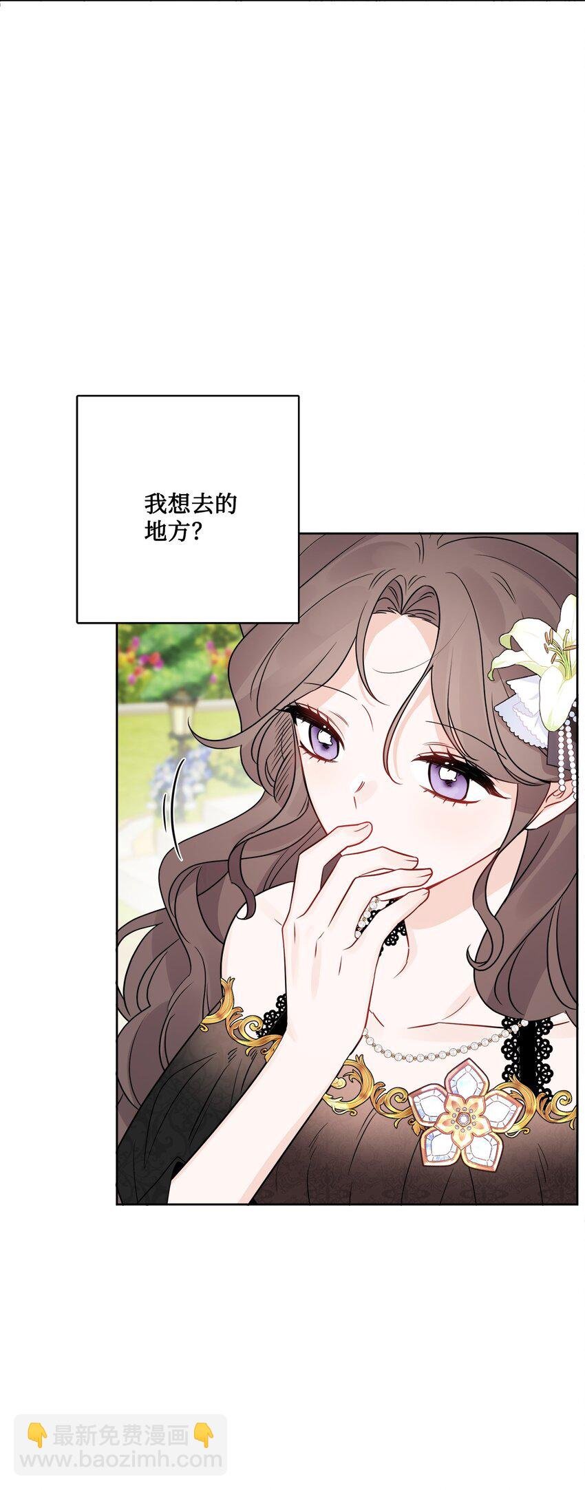 18 开？不开