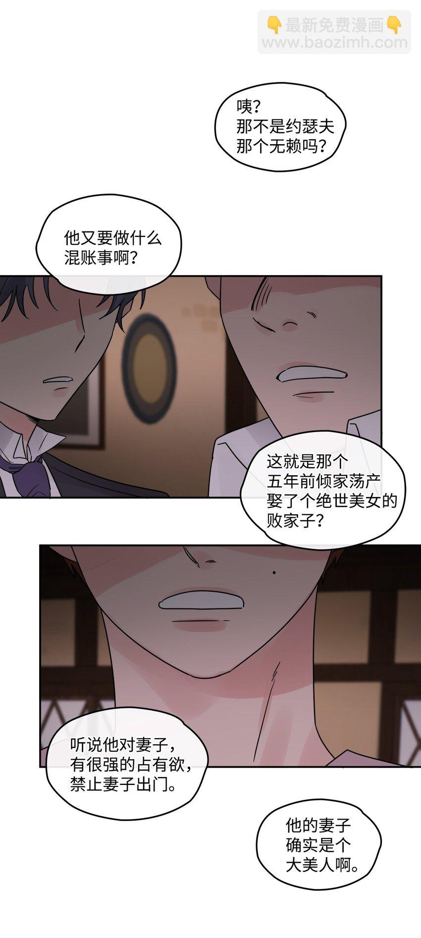 01 阔绰的买家