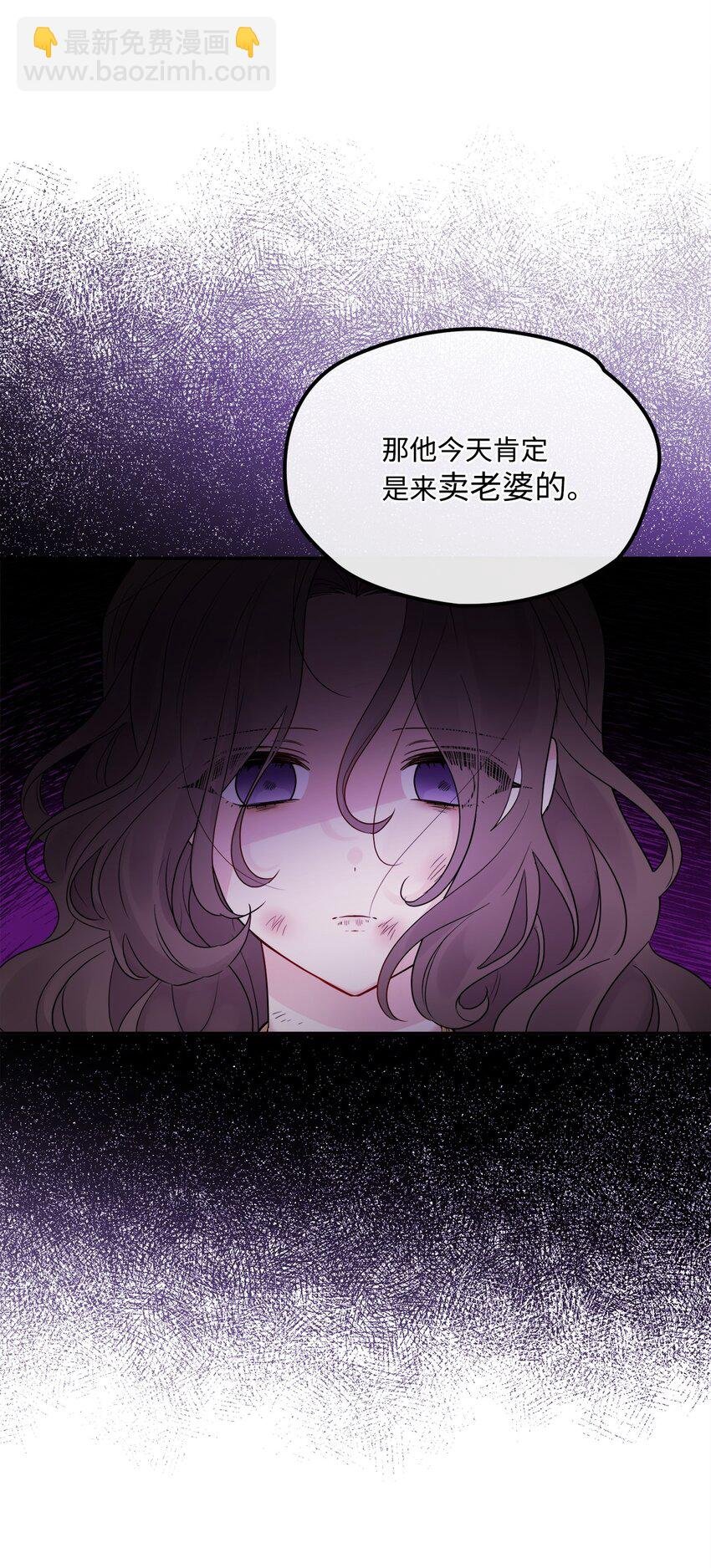 01 阔绰的买家