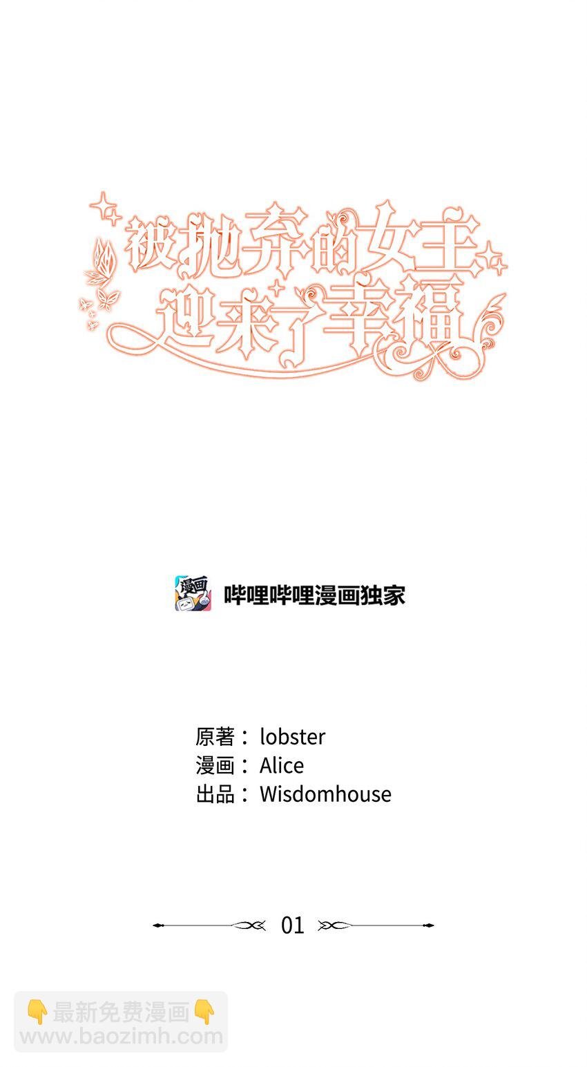 01 阔绰的买家