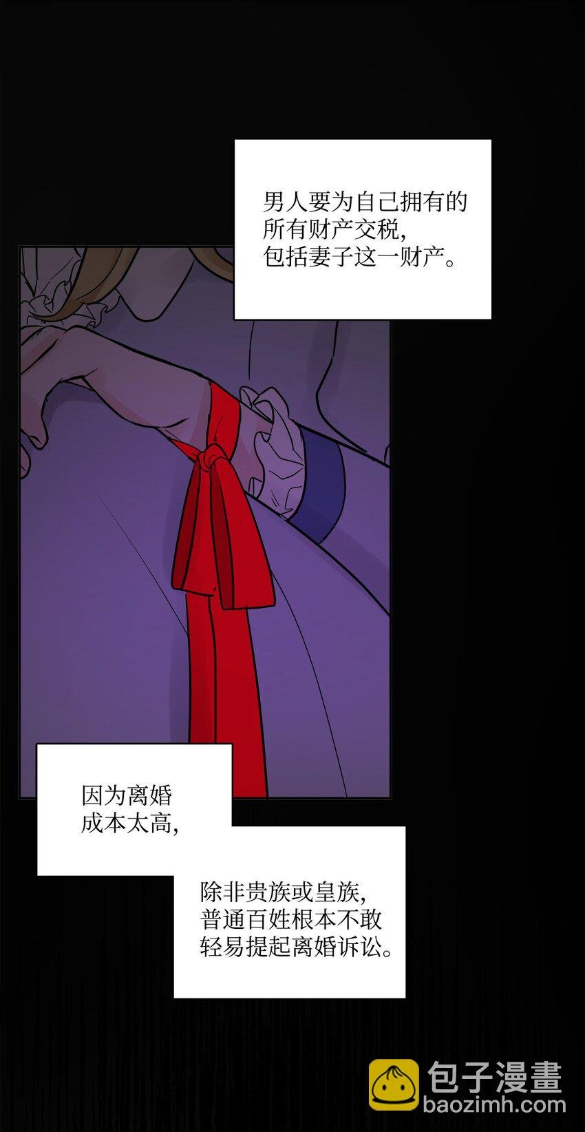01 阔绰的买家