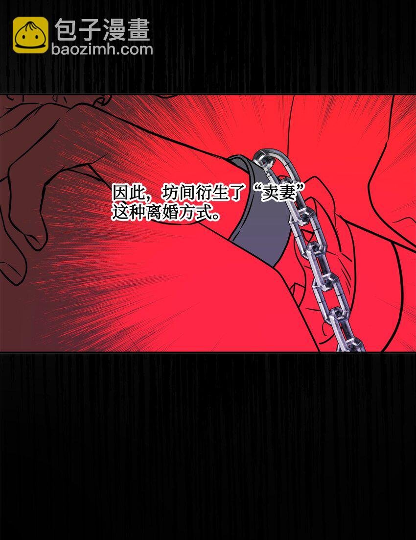 01 阔绰的买家