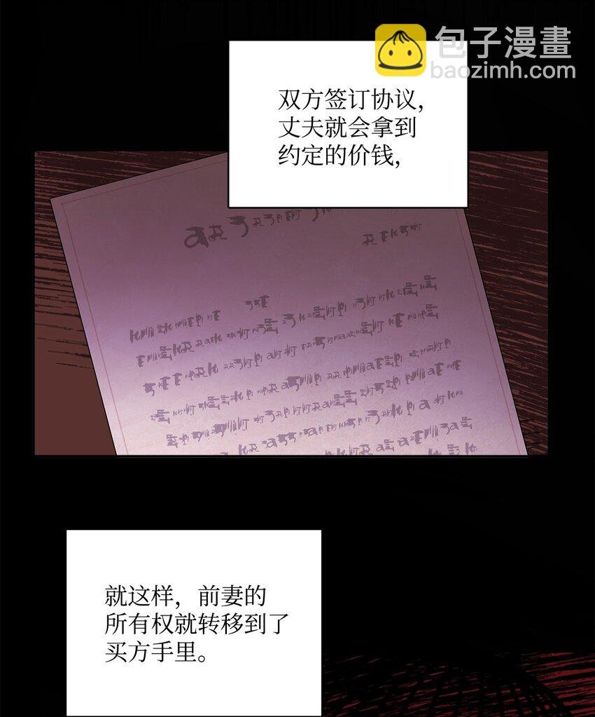 01 阔绰的买家