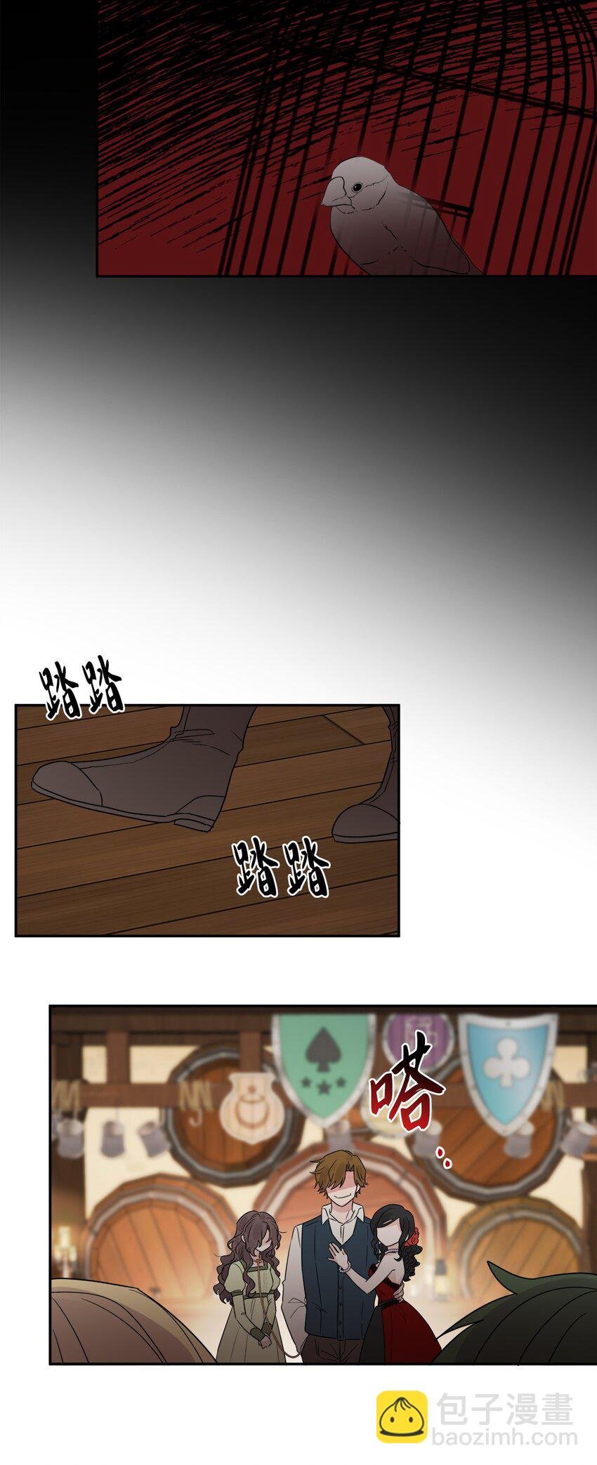 01 阔绰的买家