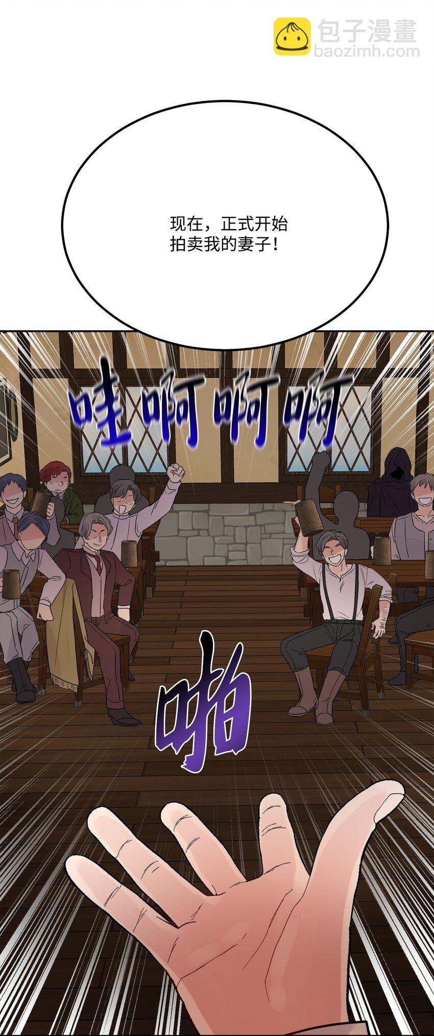 01 阔绰的买家