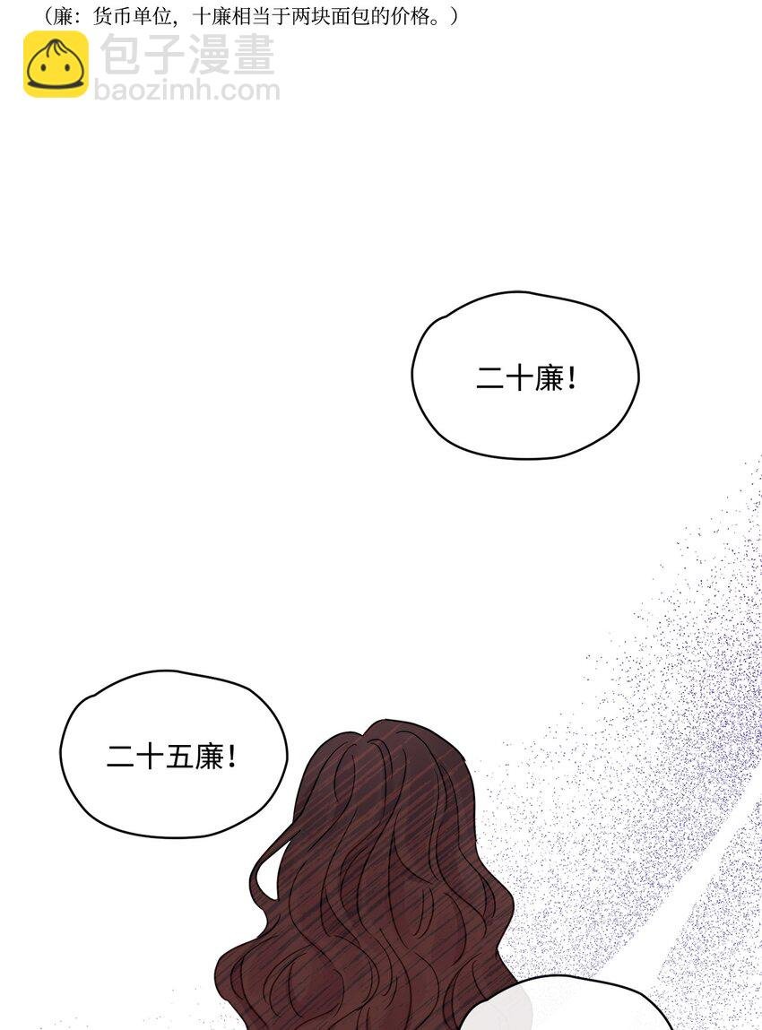 01 阔绰的买家