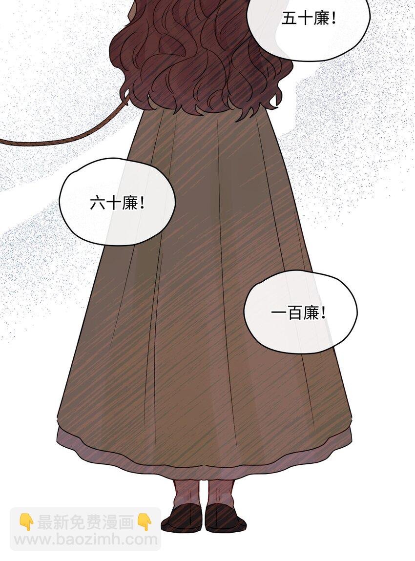 01 阔绰的买家