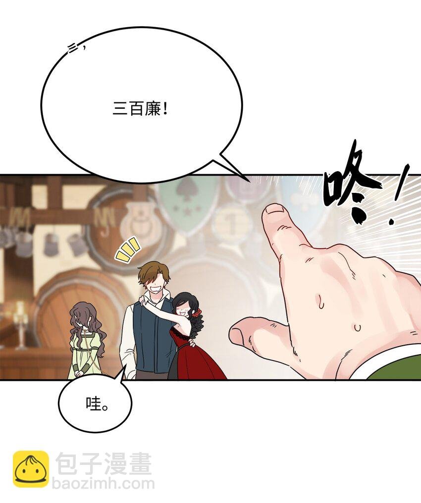 01 阔绰的买家
