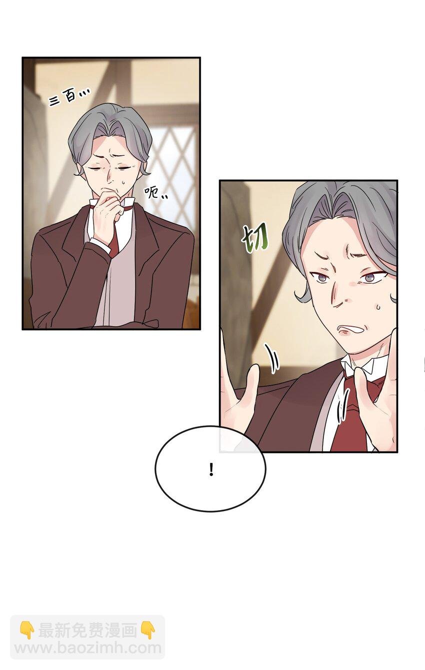 01 阔绰的买家