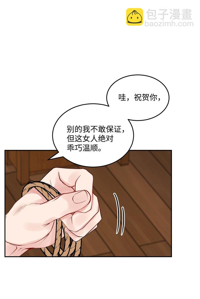 01 阔绰的买家