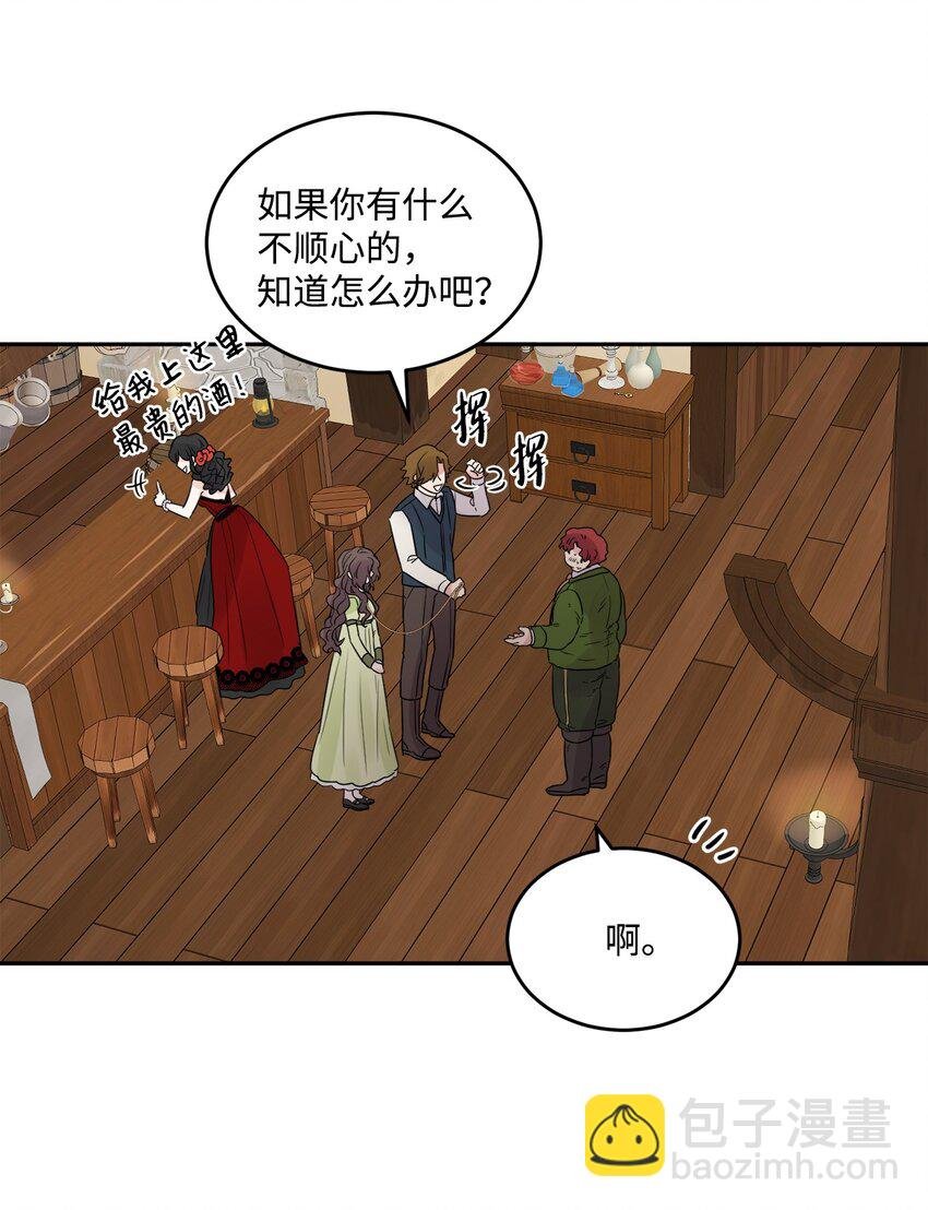 01 阔绰的买家