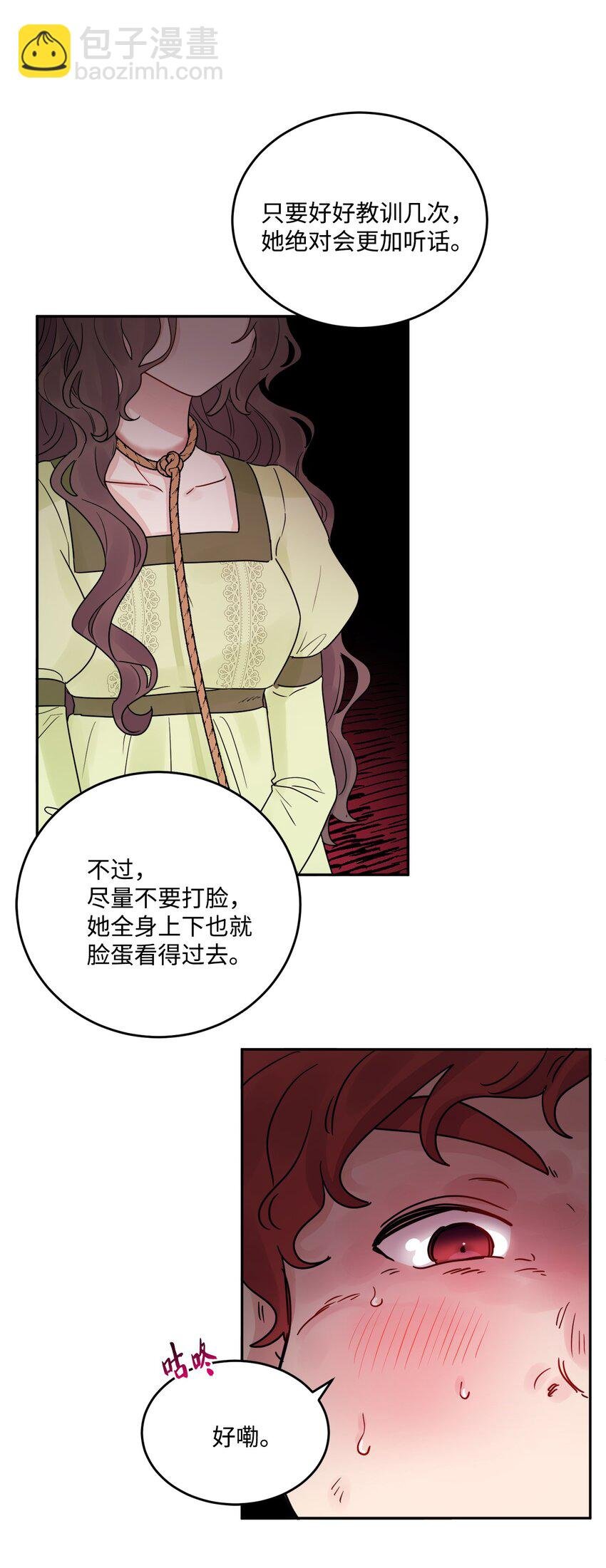 01 阔绰的买家
