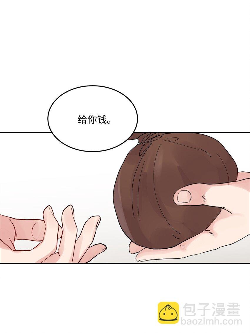 01 阔绰的买家