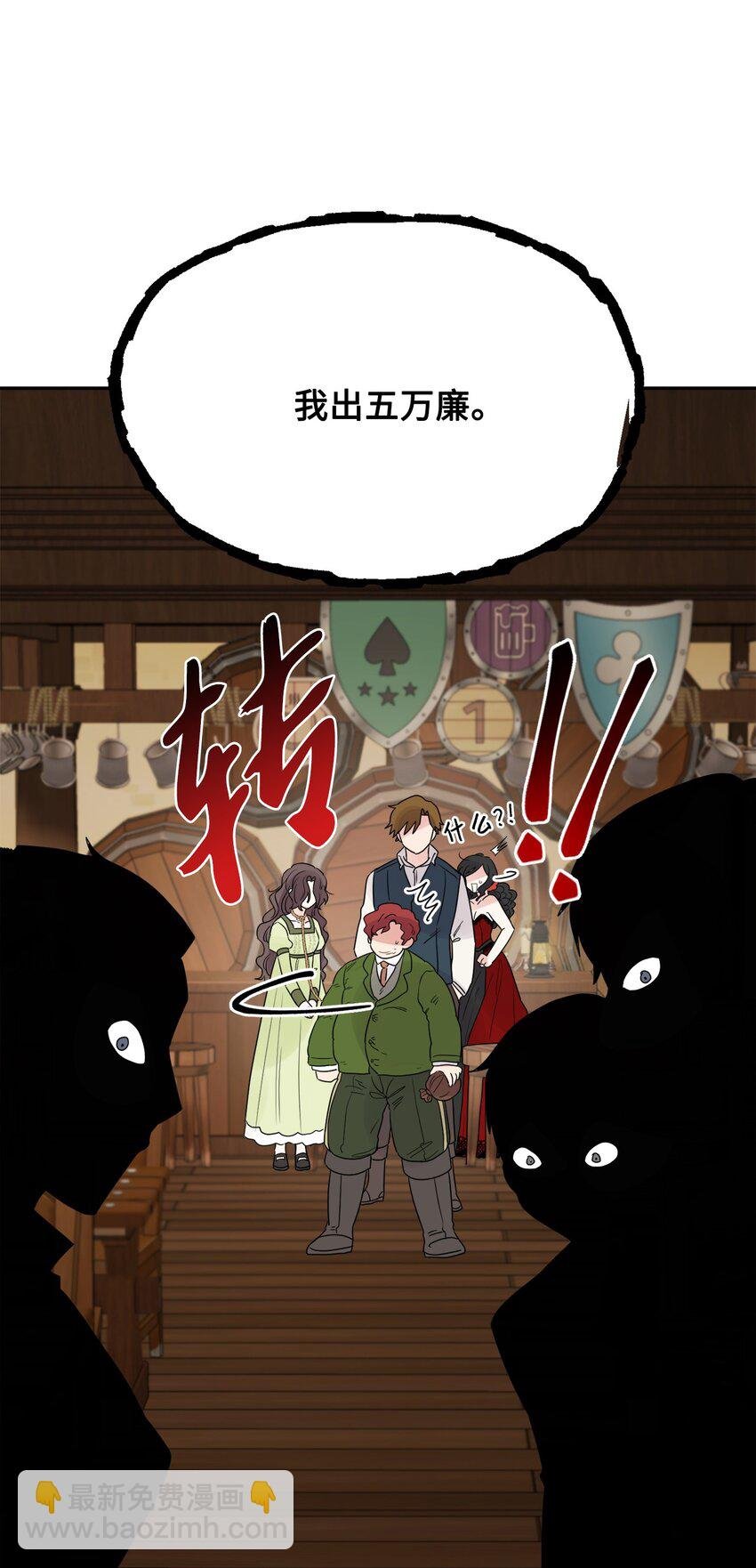 01 阔绰的买家
