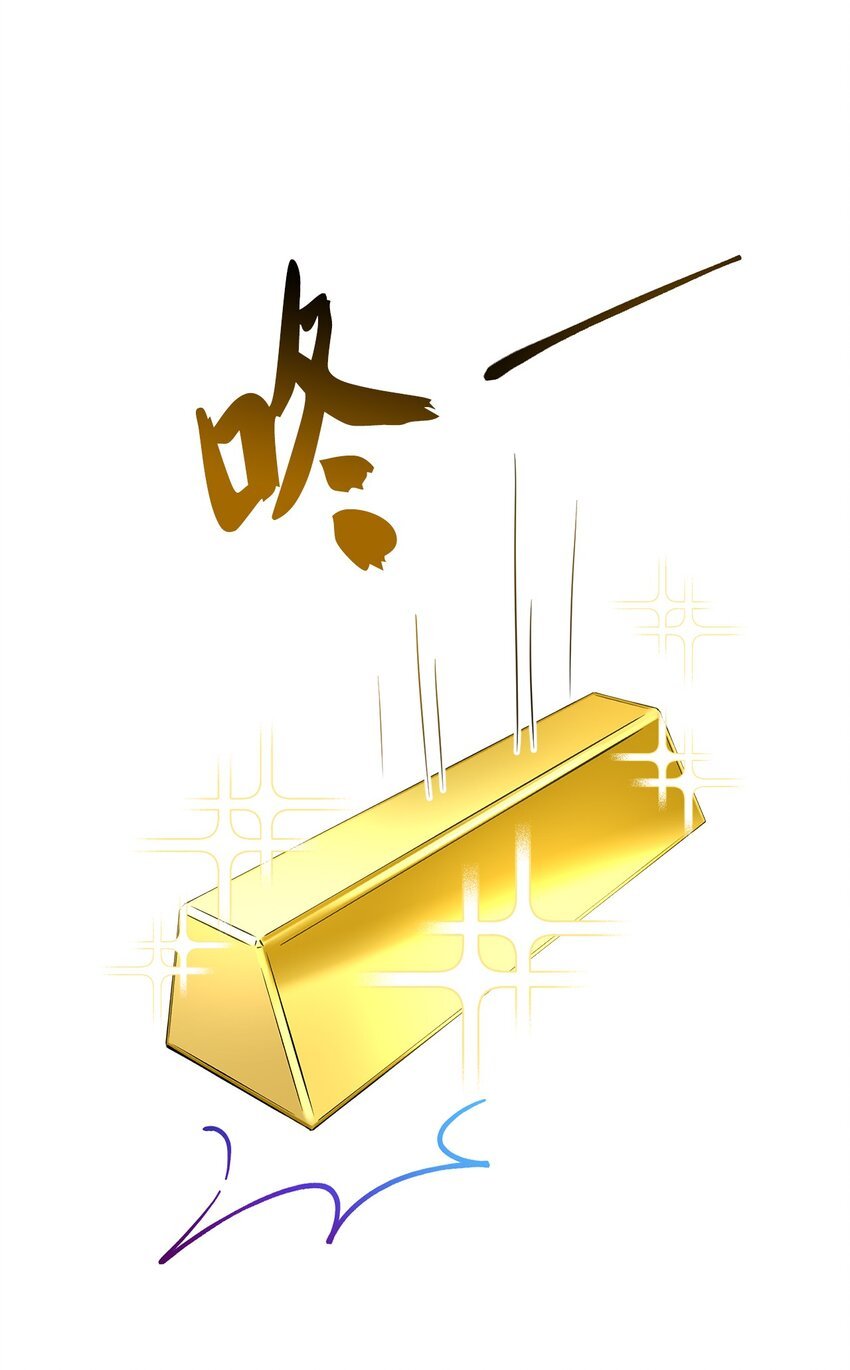 01 阔绰的买家